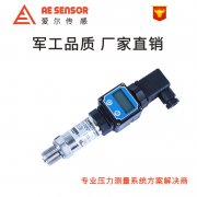 淺析傳感器和變送器之間有什么樣的區(qū)別？